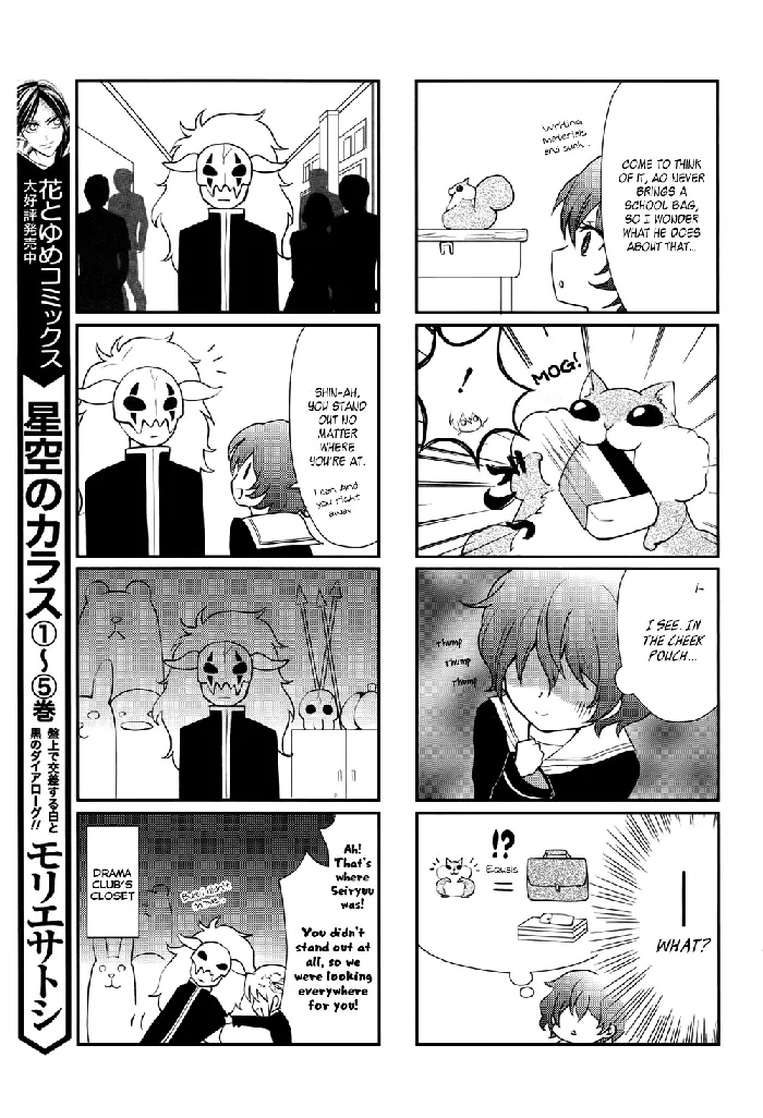 Yona of the Dawn Chapter 70.6 image 16_optimized